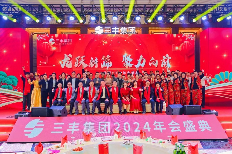 盛煌娱乐(中国游)·官方网站