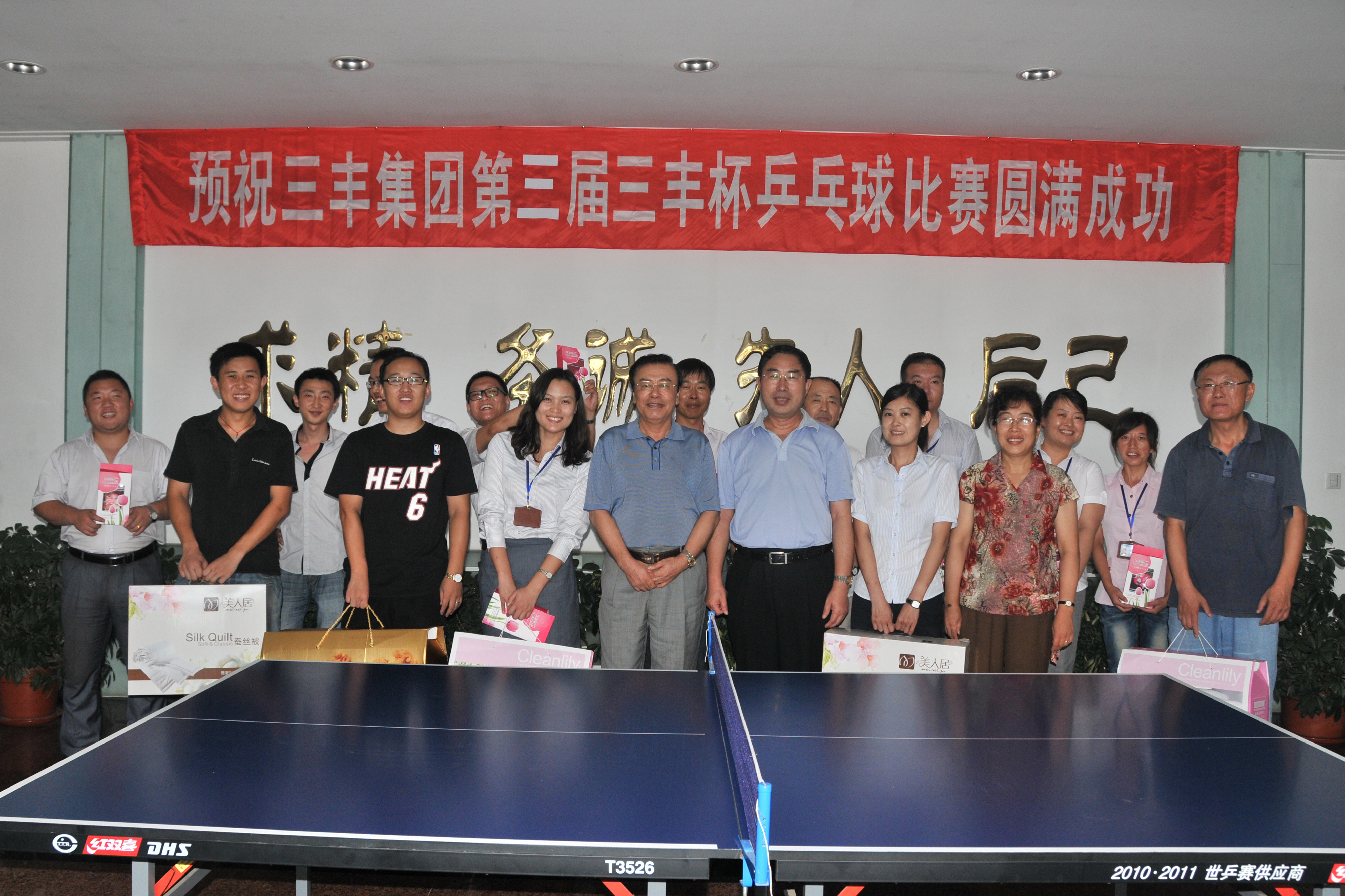 盛煌娱乐(中国游)·官方网站