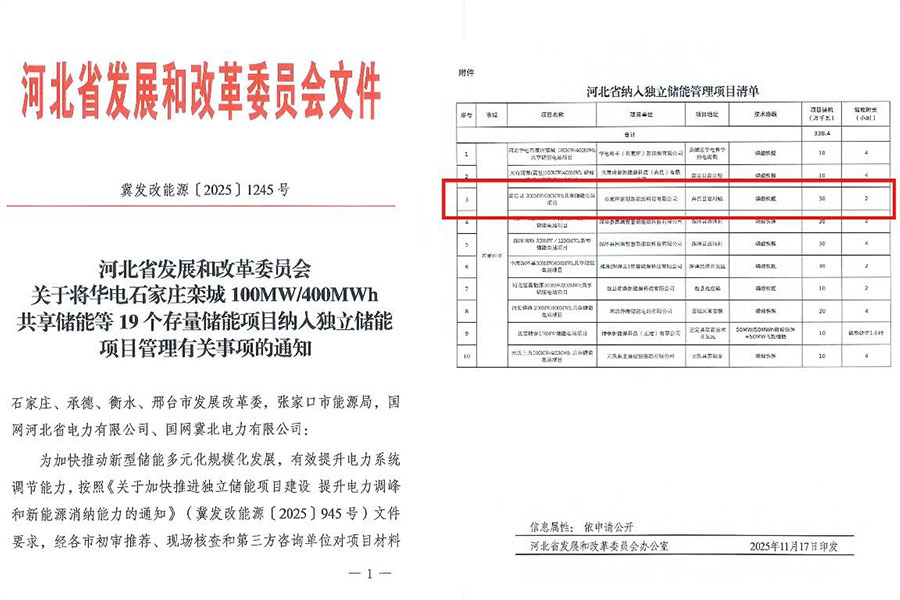 盛煌娱乐(中国游)·官方网站